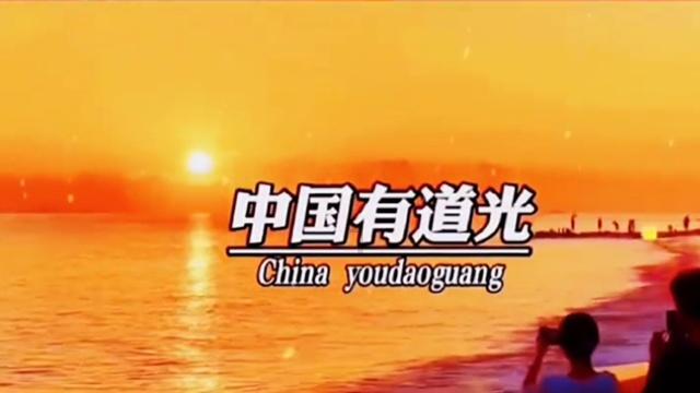 博创科技涨13.67%