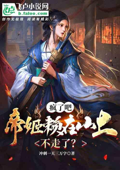 《偶像练习生》选手李权哲再次参加选秀成第一